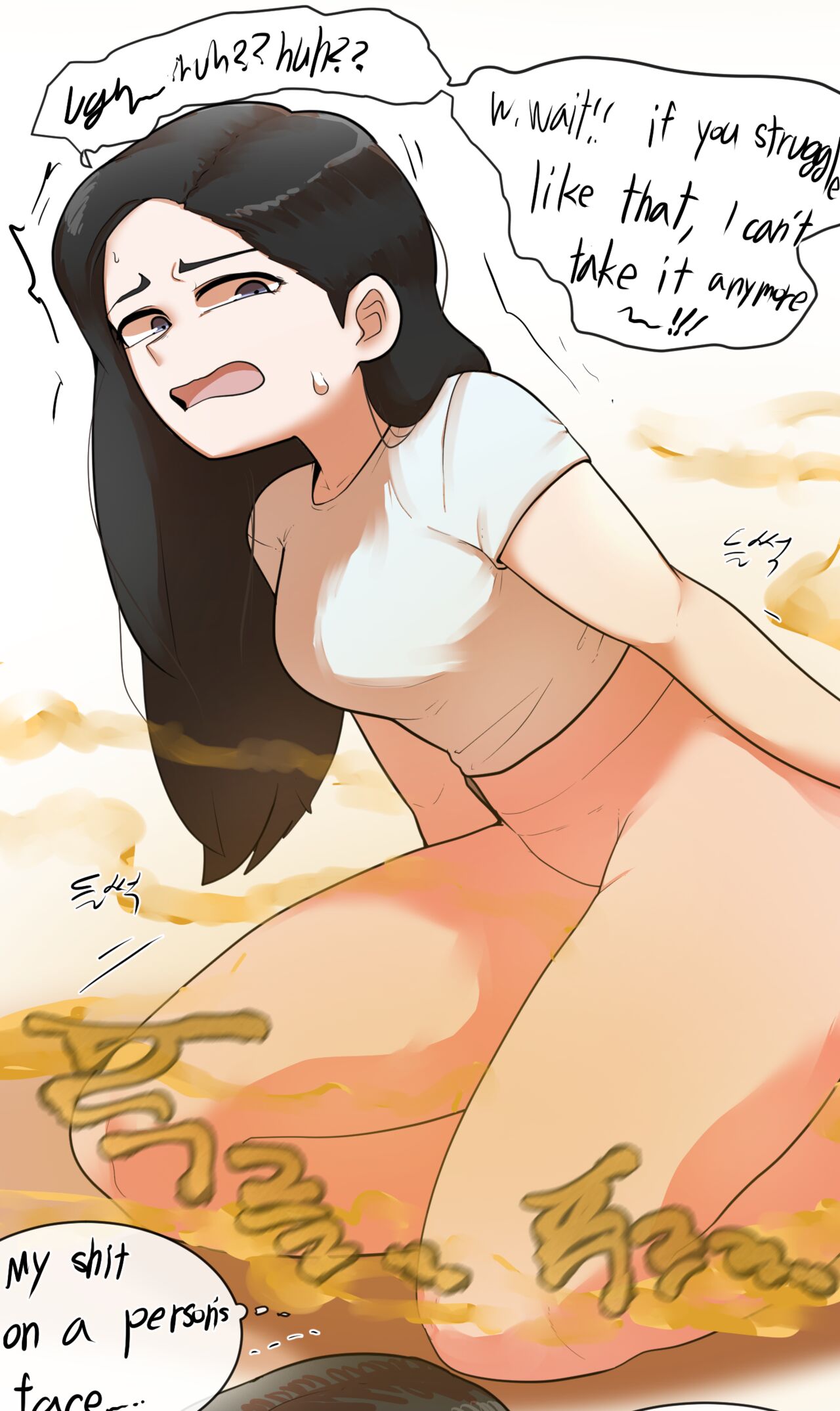 취중진담 - Page 74