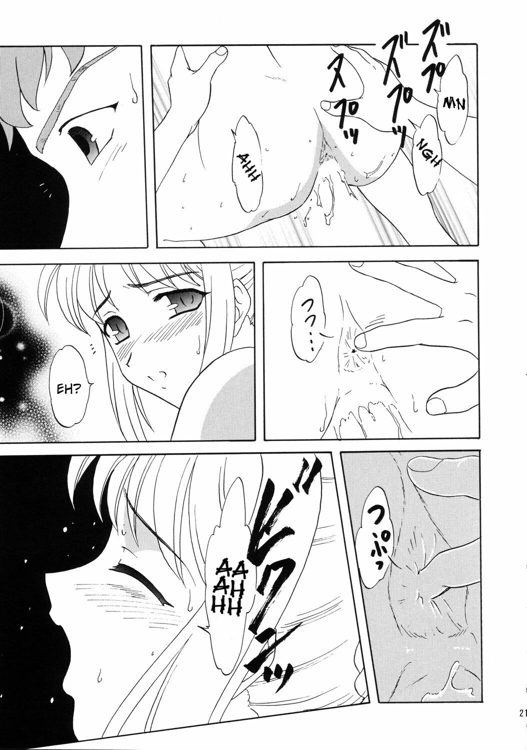 Lunch Box 62 - King's Lunch - Page 20