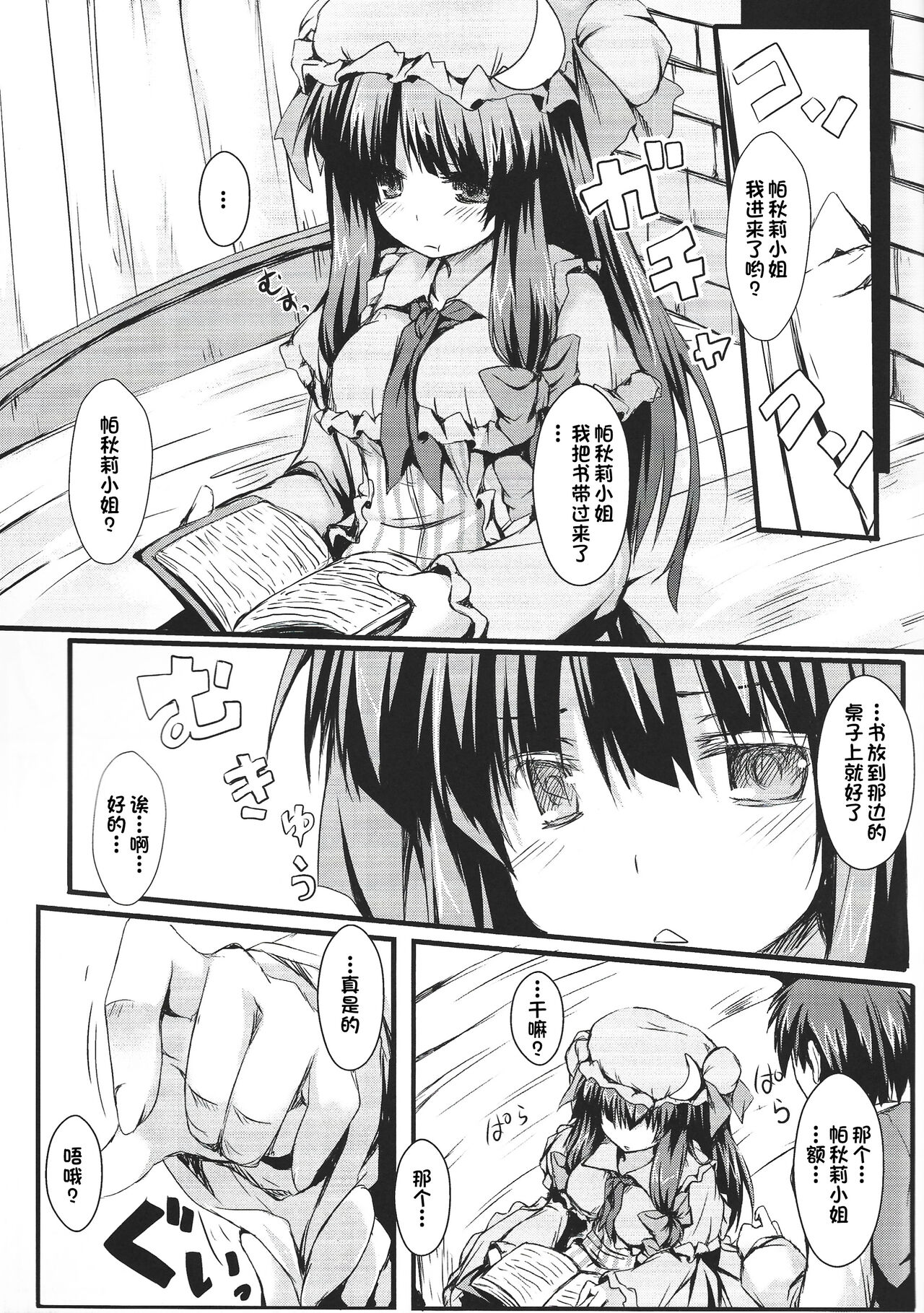 Preview page 4