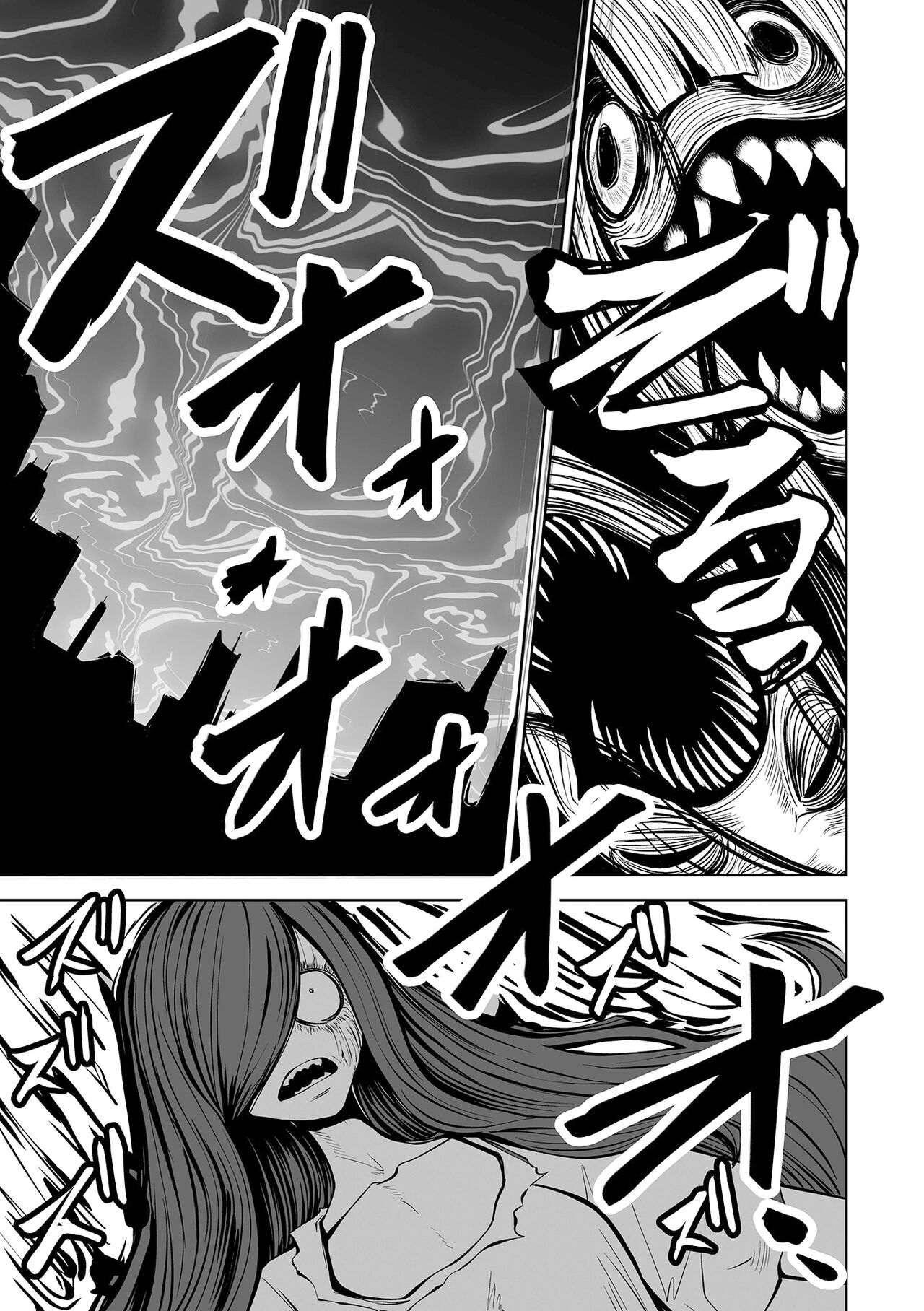 Kourin! Akuma Friends - Page 79
