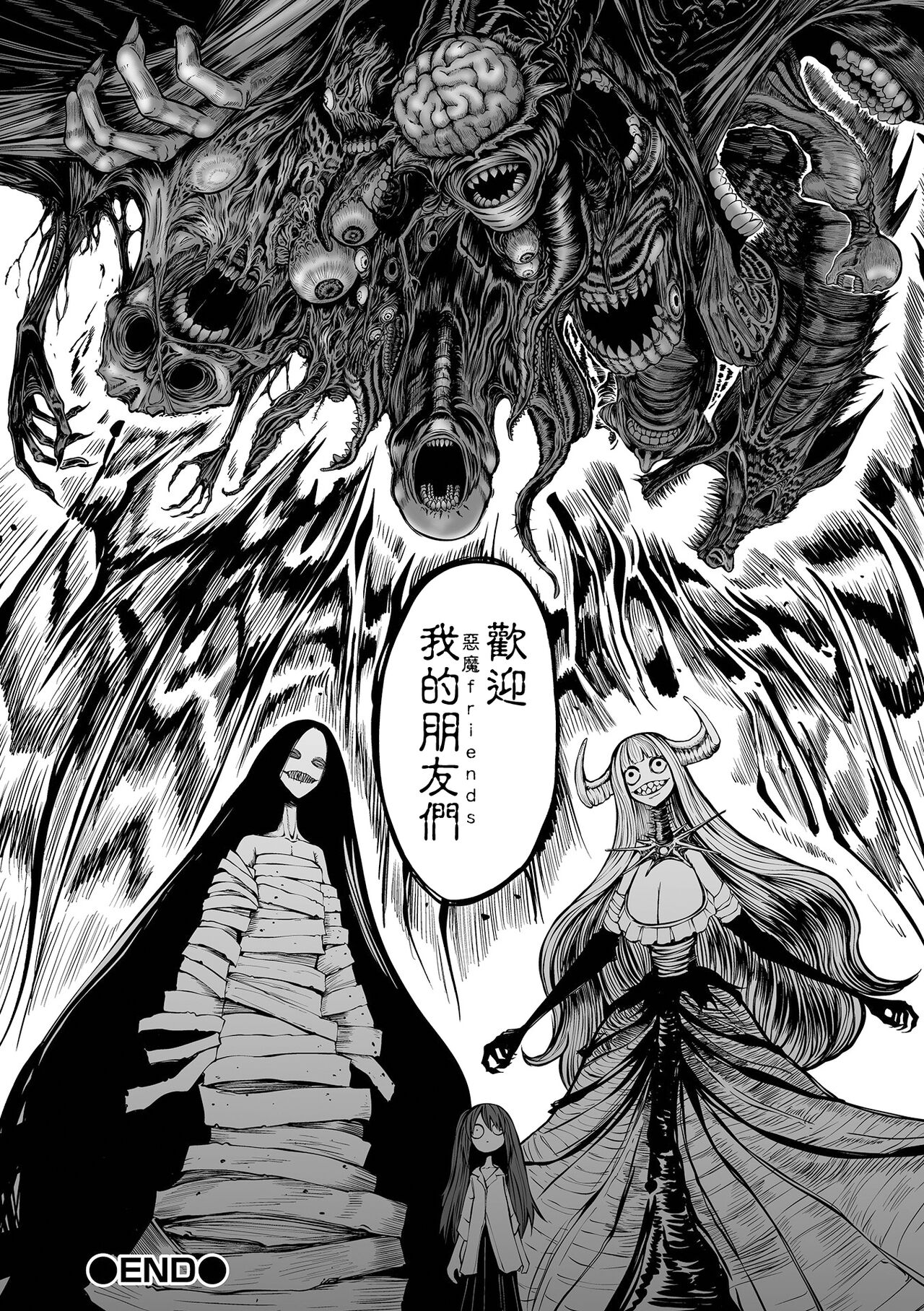 Kourin! Akuma Friends - Page 84