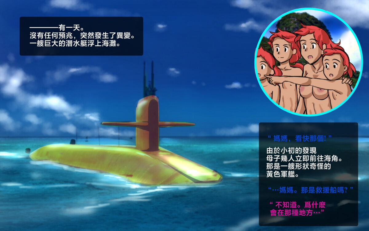 Mama ShoTime Rakuen Hen - Page 66