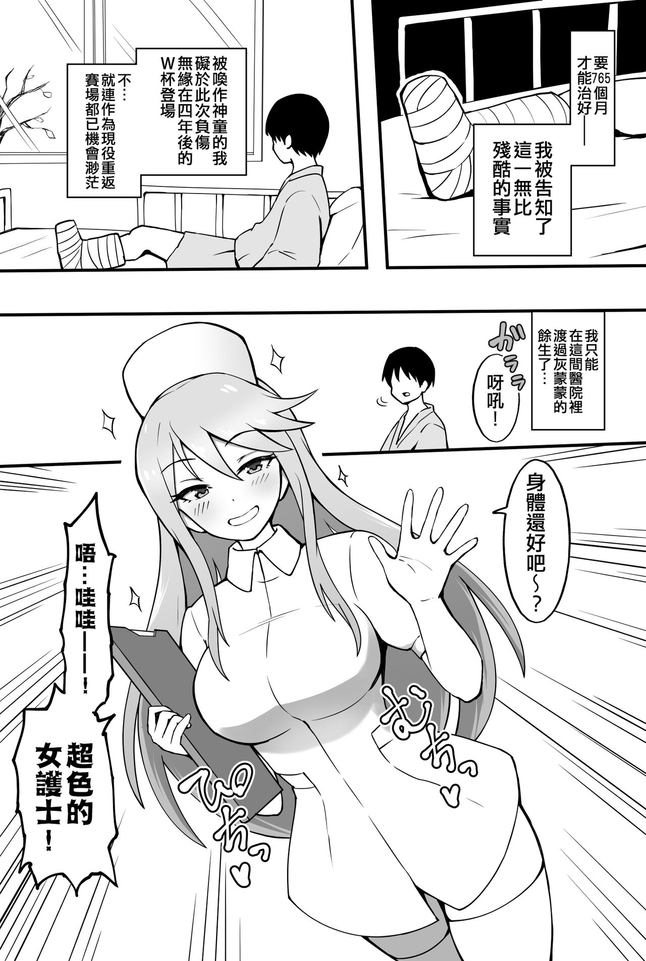 Okiha - Page 40