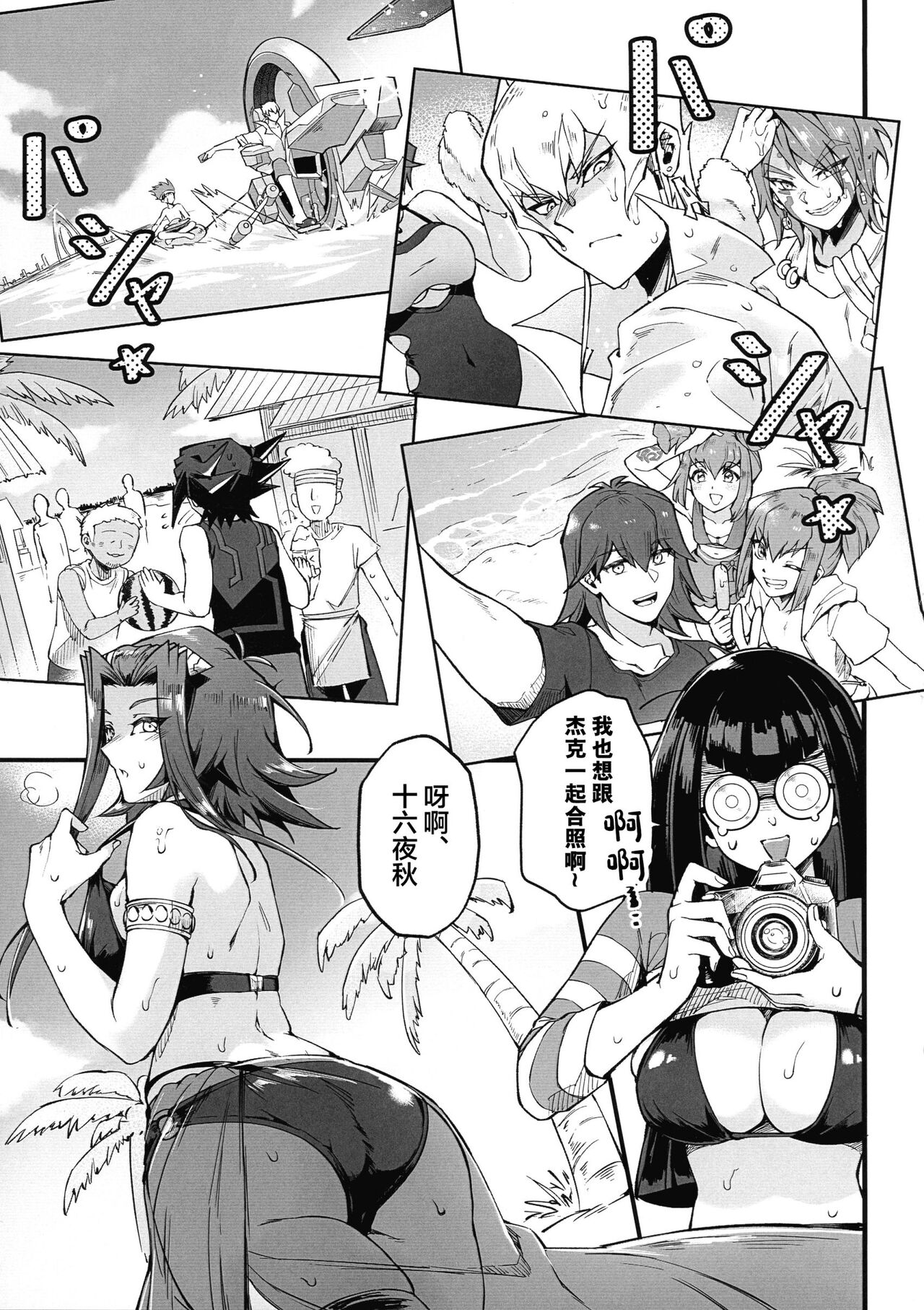 Preview page 7