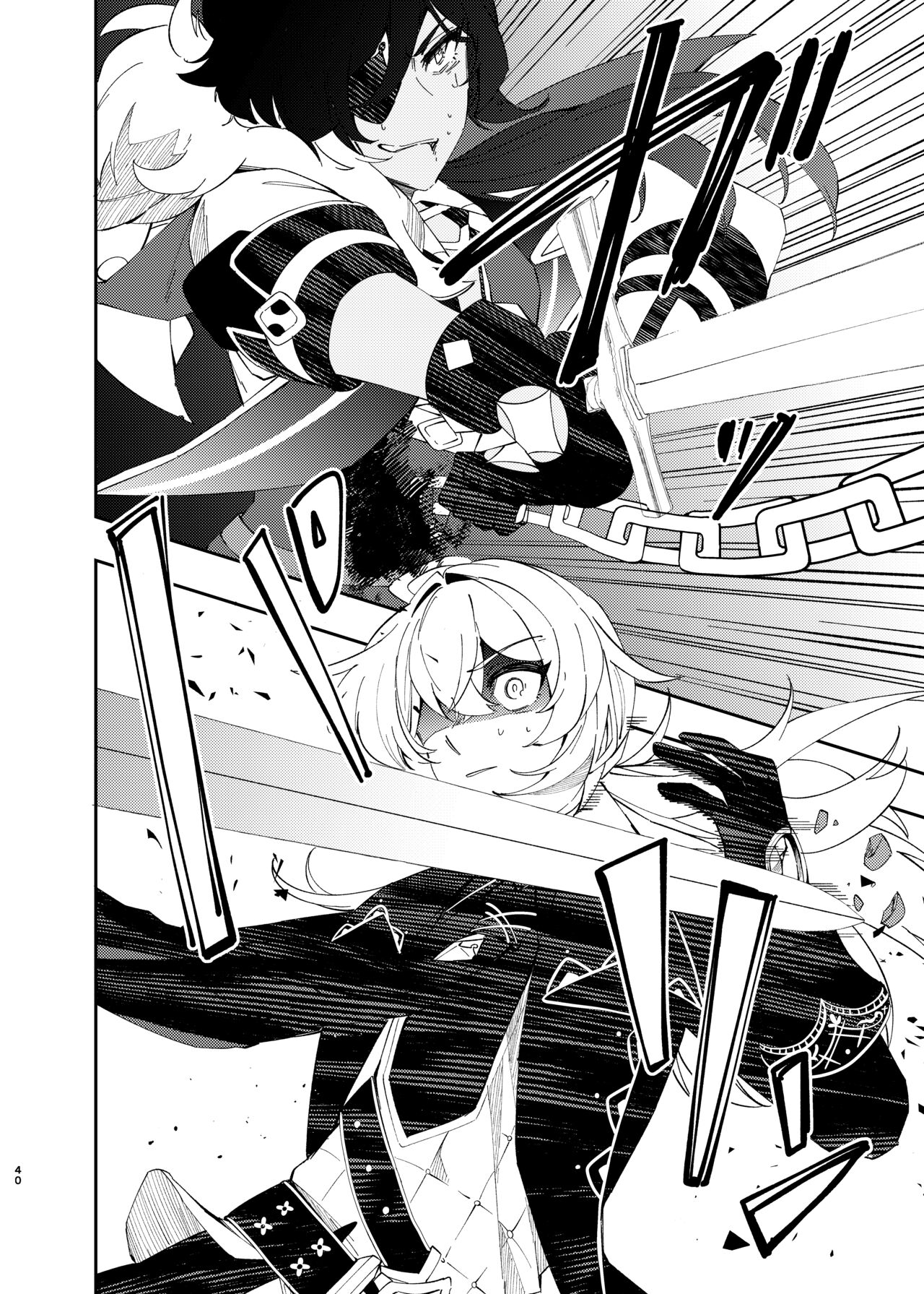 Sankaime no Yakusoku | 第三次的约定 - Page 39