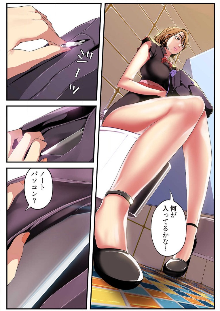 Subarashiki Shinsekai 2 - Page 122