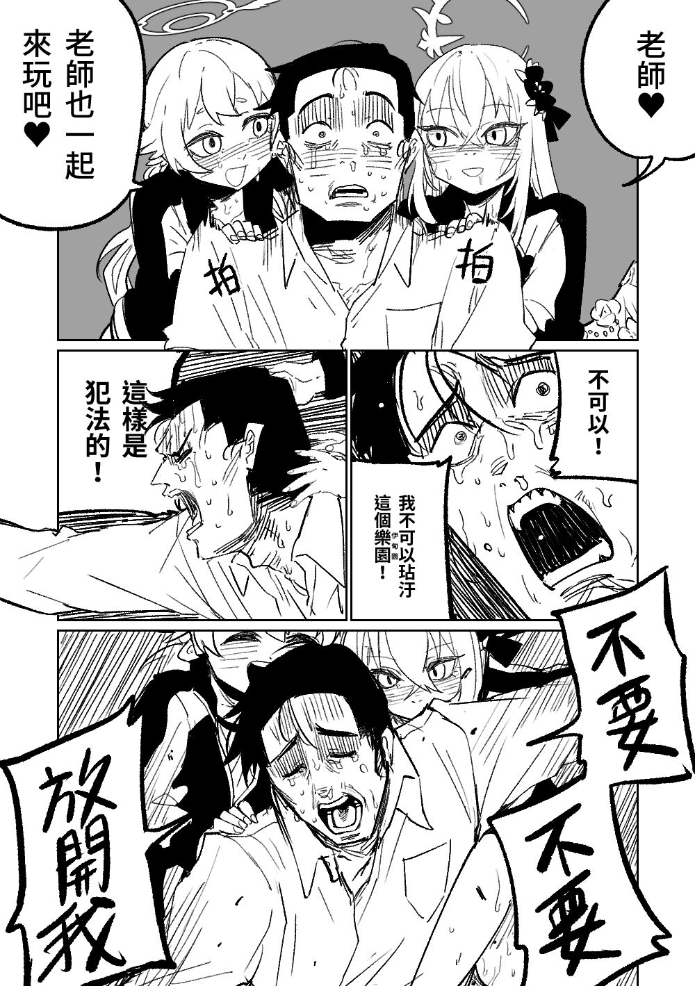 Preview page 6