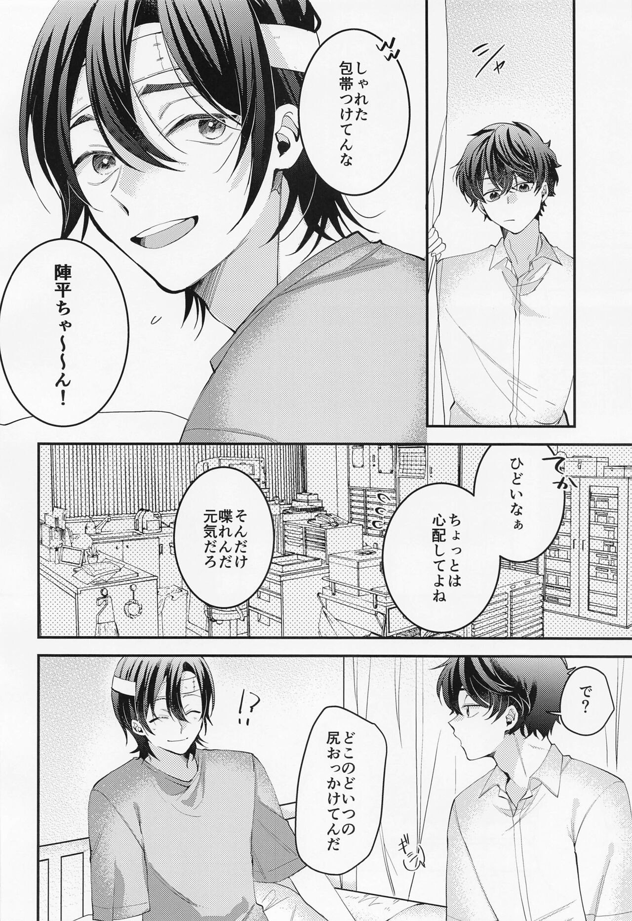 Preview page 5