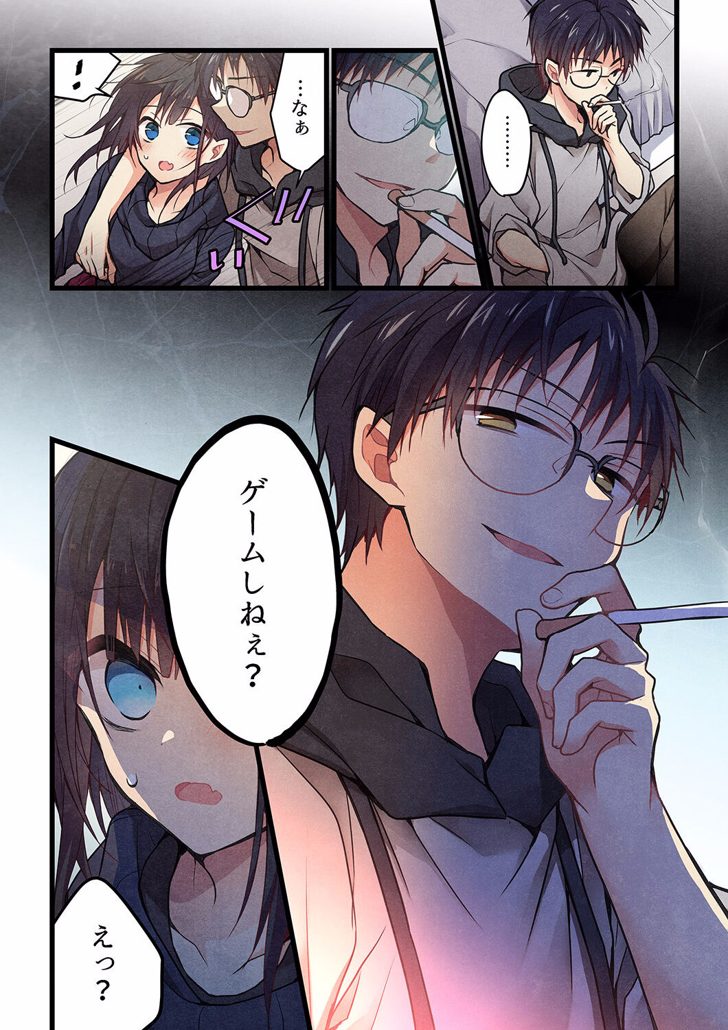 Even if you call it love 27 - Page 22