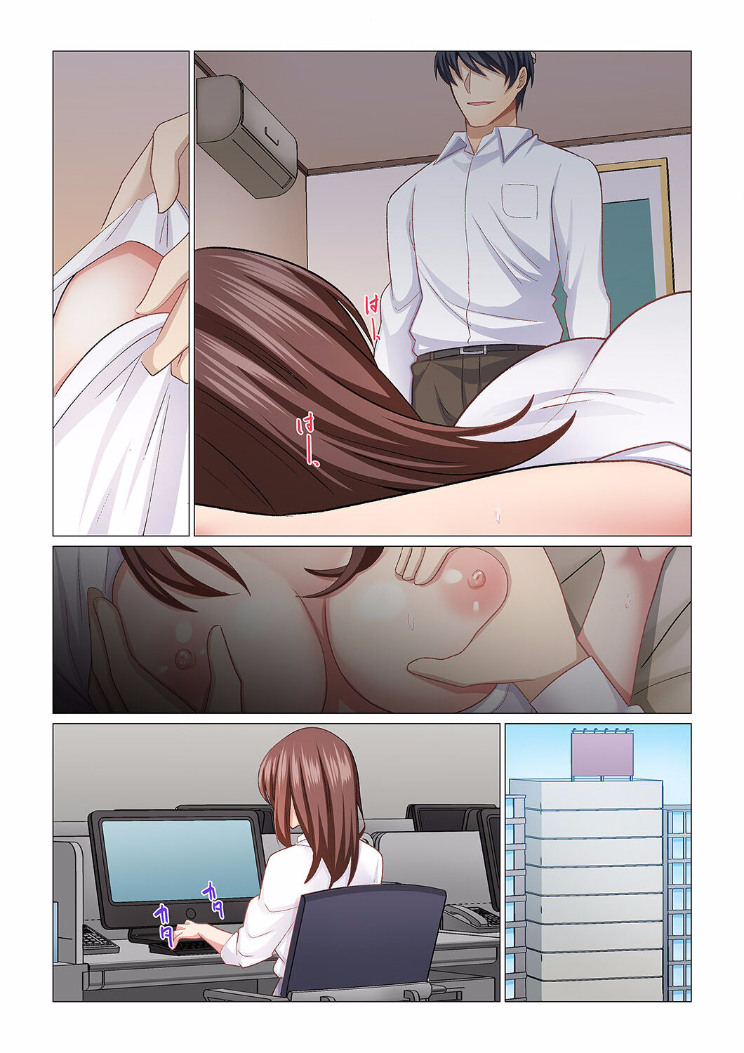 16 Sai ni Natta Tsuma 17 - Page 15