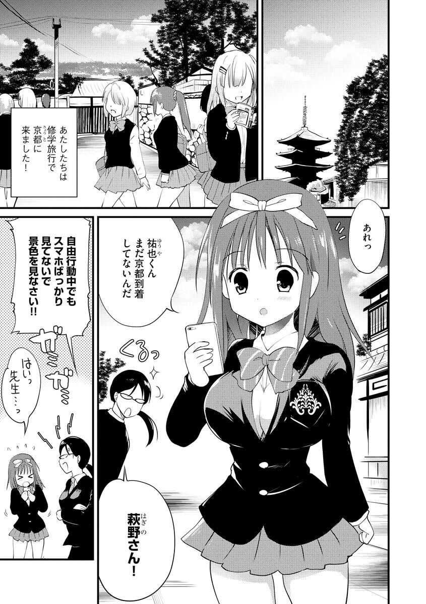 Magazine Cyberia Vol. 153 - Page 35