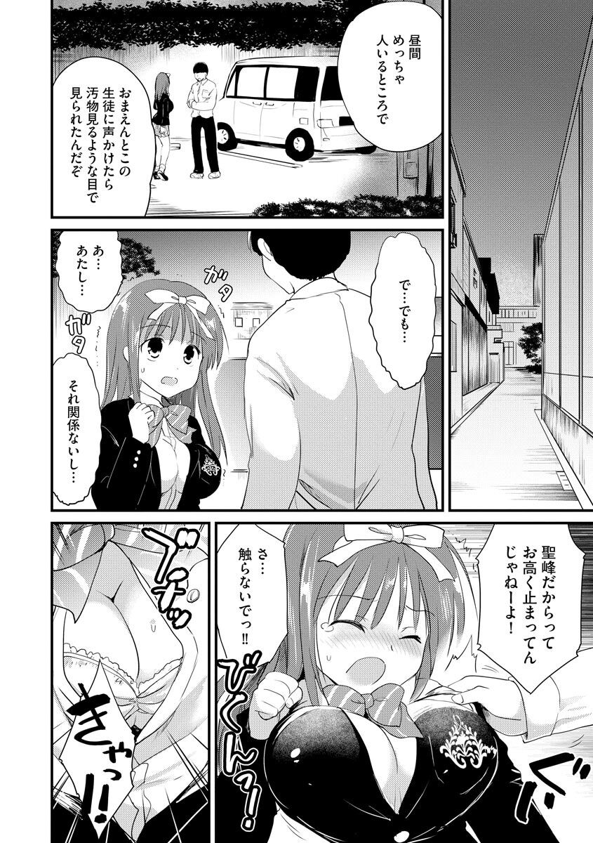 Magazine Cyberia Vol. 153 - Page 40