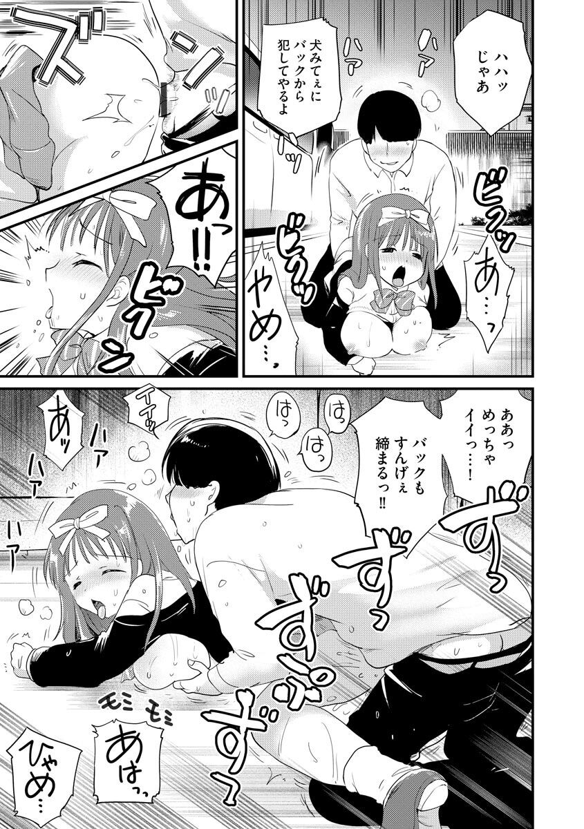 Magazine Cyberia Vol. 153 - Page 53