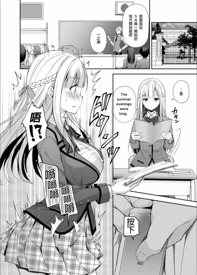 隷嬢の小夜曲调教 - Page 64