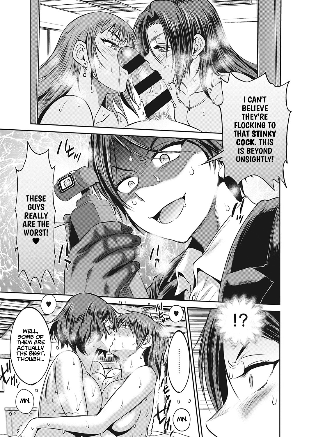 [DISTANCE] Joshi Luck! ~2 Years Later~ Final Chapter (COMIC ExE 32) [English] [Project Valvrein] [Digital] - Page 13
