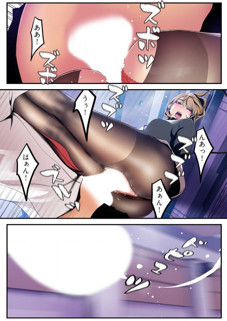 Subarashiki Shinsekai 3 - Page 176