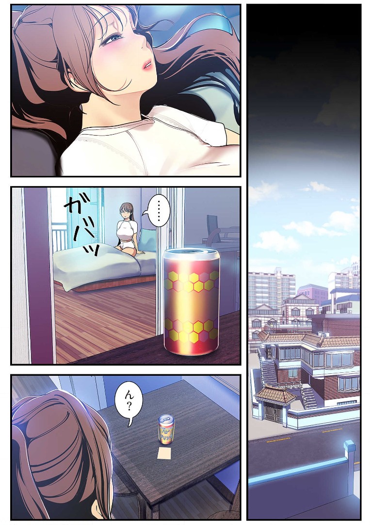 Subarashiki Shinsekai 3 - Page 74