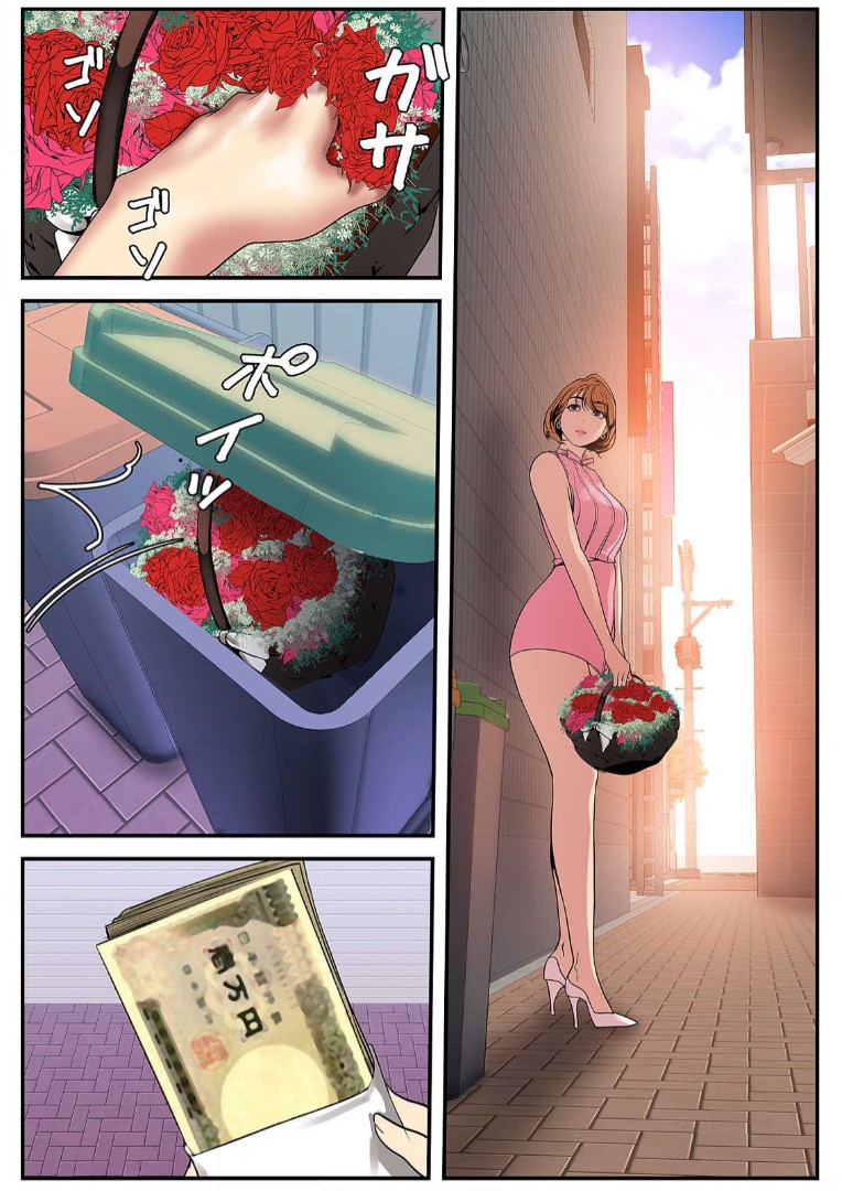 Subarashiki Shinsekai 3 - Page 98