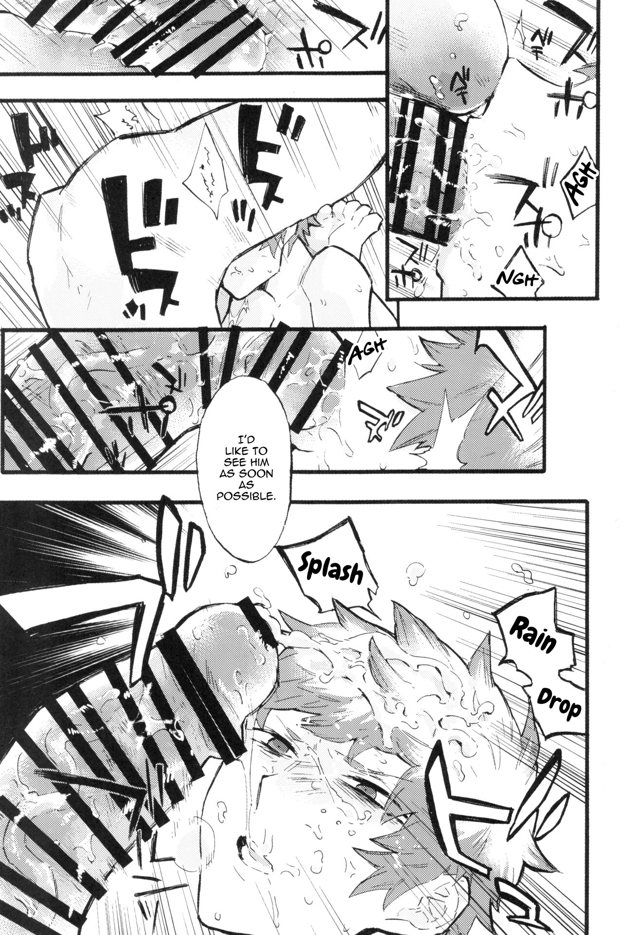 Traumerei Stellaris 2 - Page 59