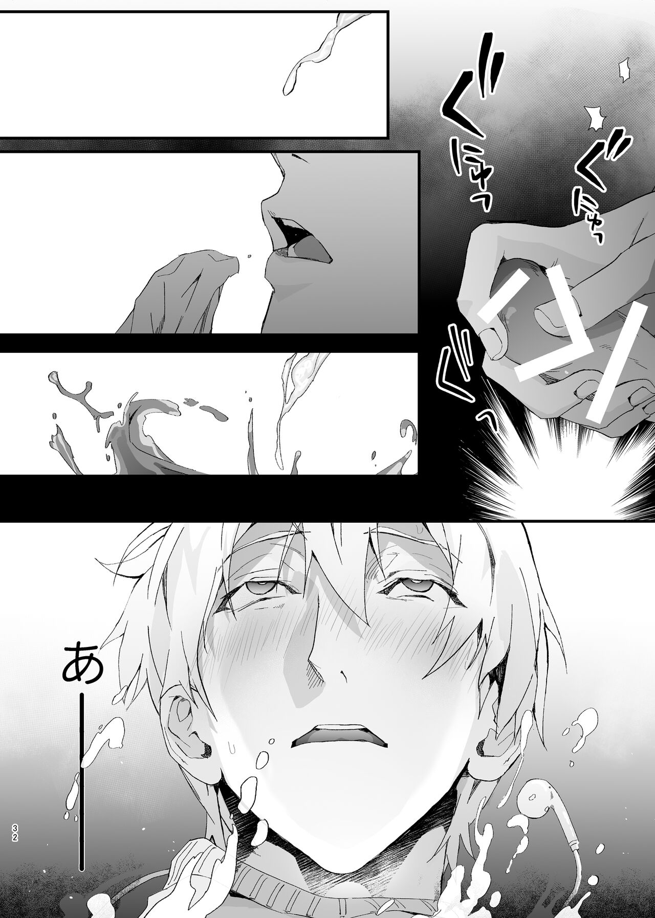 Idol ga Jii Suru Hon - Page 31