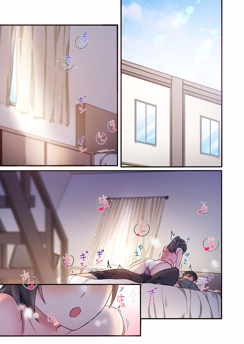 Yaribeya Gurashi 01-07 - Page 171