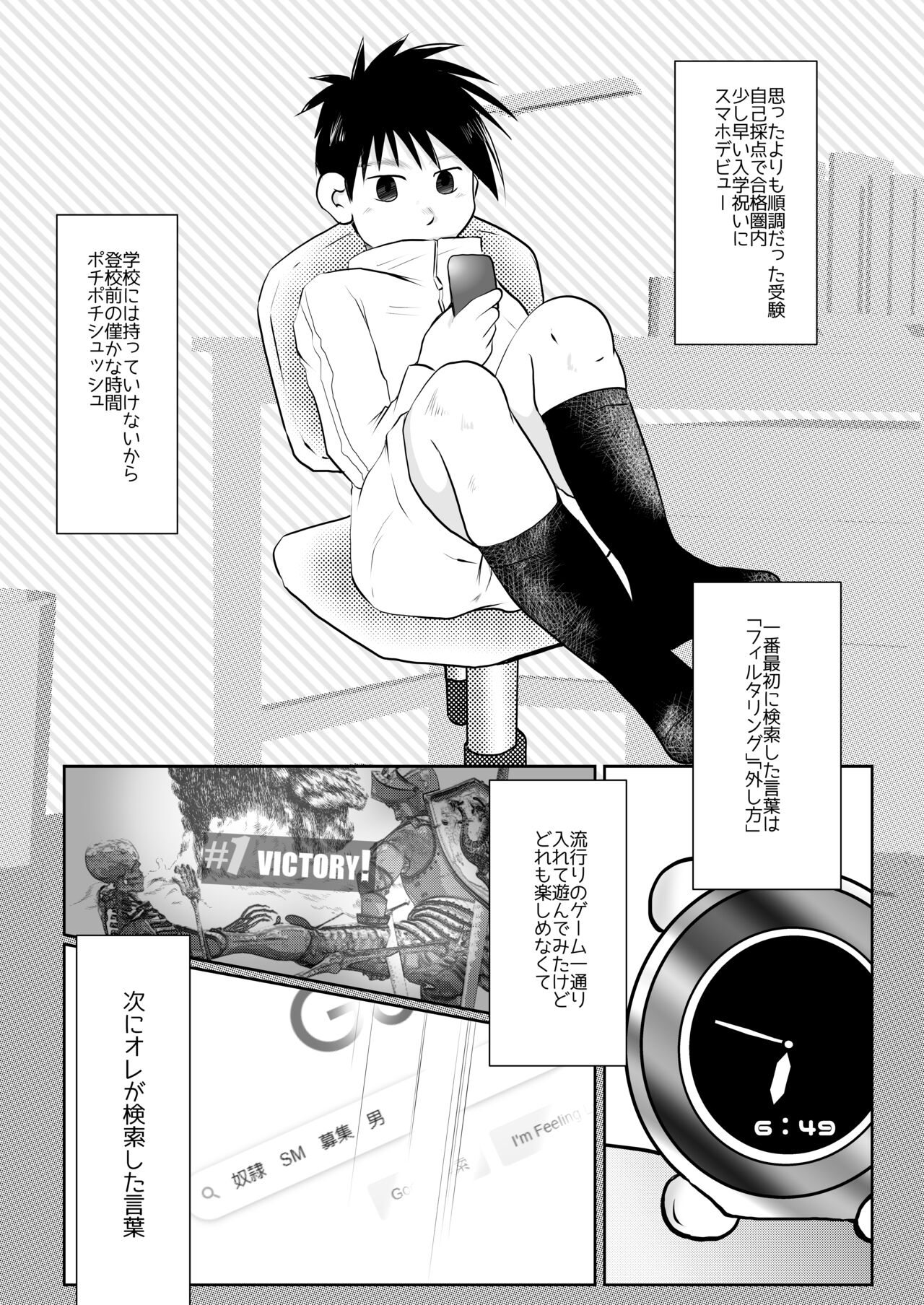 Preview page 8