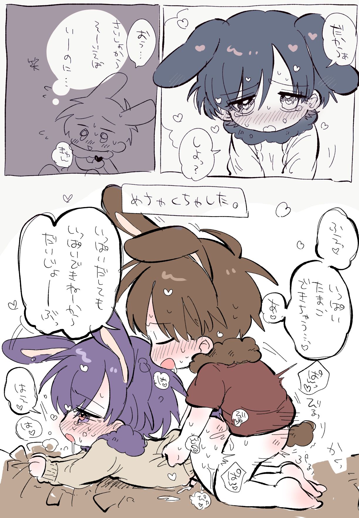 FANBOX no Suki Katte Matome 2 - Page 13