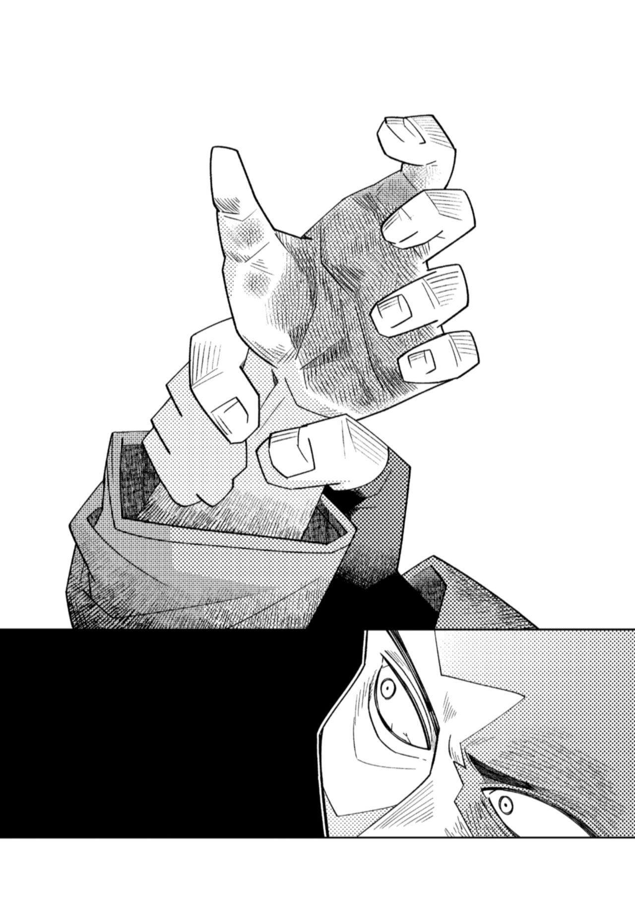 Kagami no Naka wa Ai Mamire - Page 27