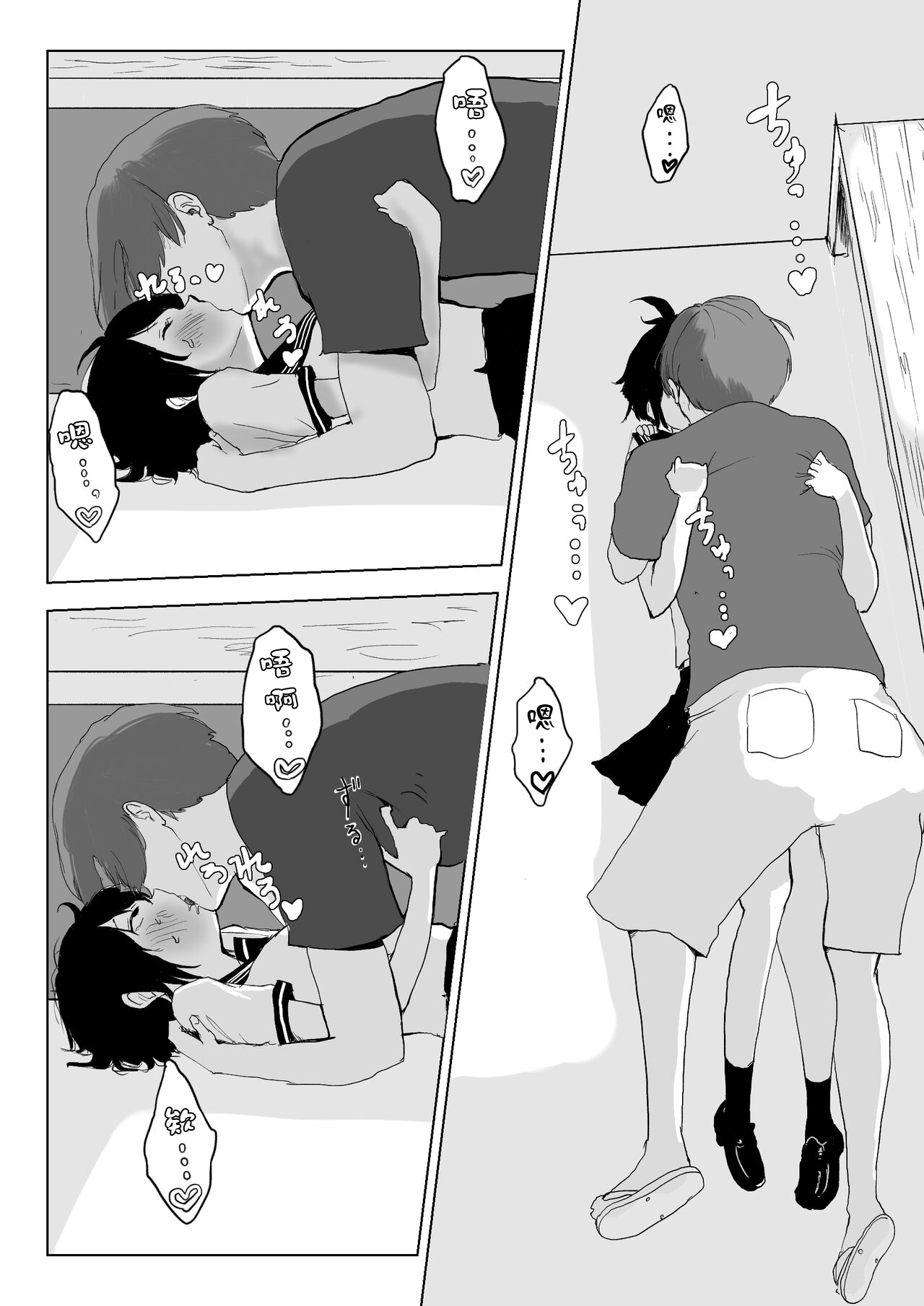 男の子だとばかり思ってた幼なじみが久々に再会したら女の子だった。 - Page 13