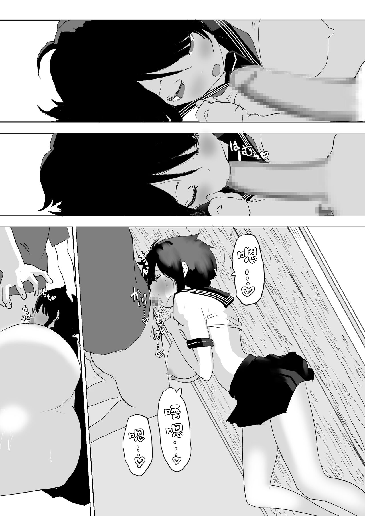男の子だとばかり思ってた幼なじみが久々に再会したら女の子だった。 - Page 19