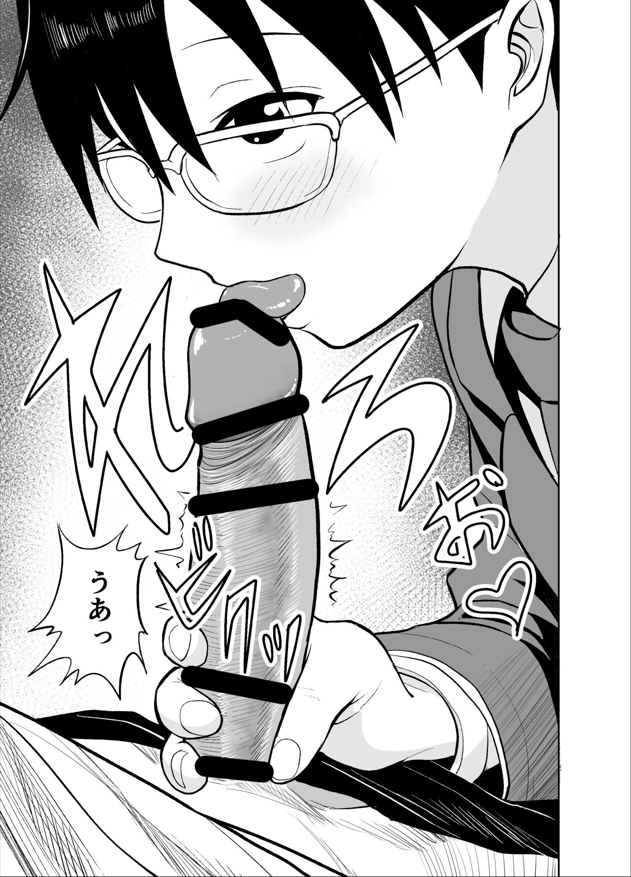 Manken buchou wa ura aka joshi - Page 16