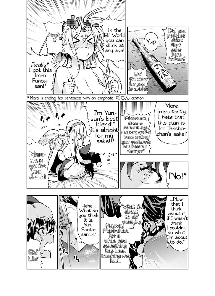 Futanari no Elf - Page 57