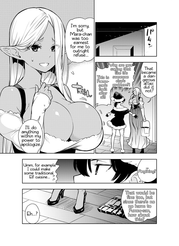 Futanari no Elf - Page 60