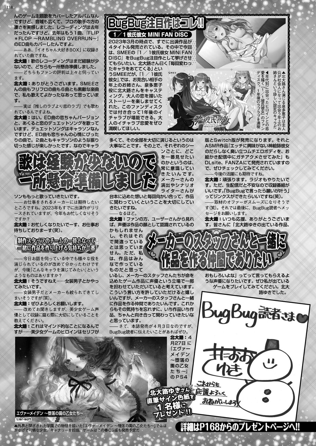 BugBug 2023-05 - Page 136