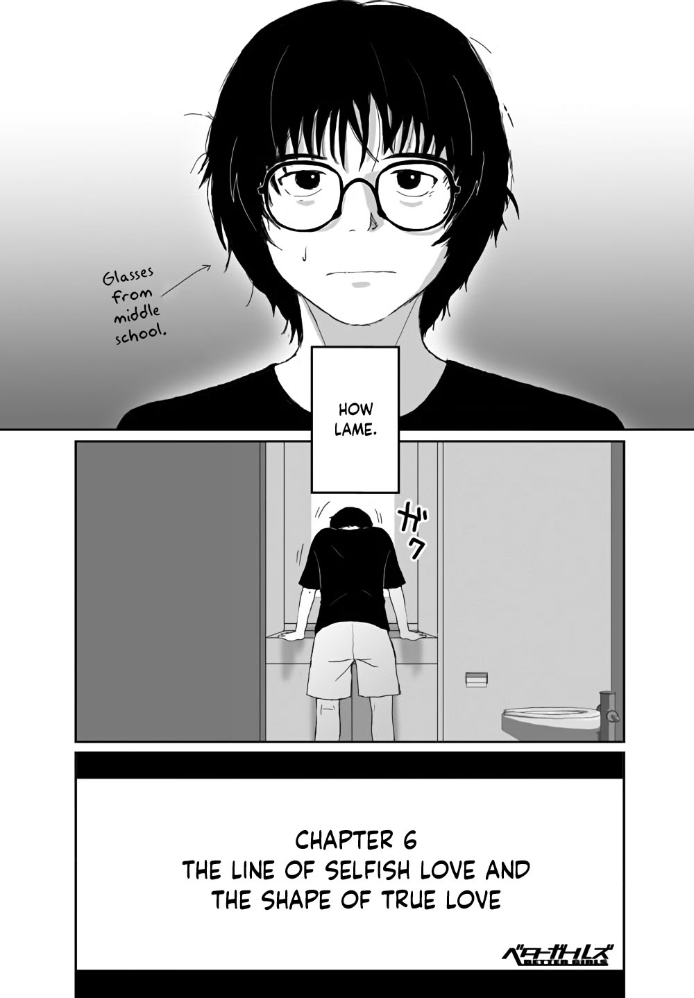 Better Girls Ch. 1-7 - Page 186