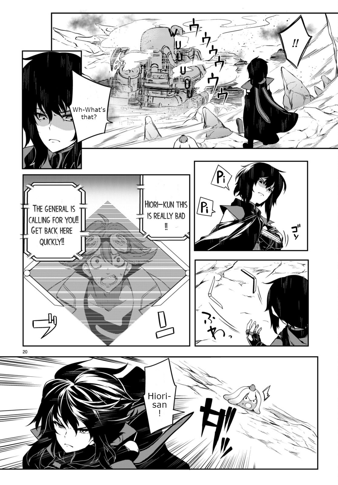 Tentacle Hole Volume 2 - Page 77