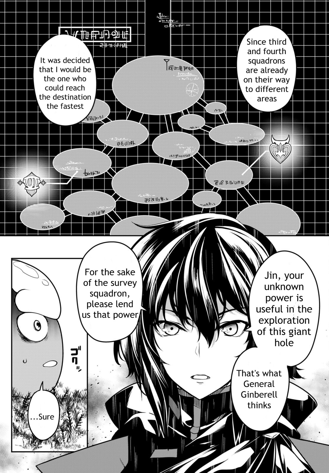 Tentacle Hole Volume 2 - Page 85