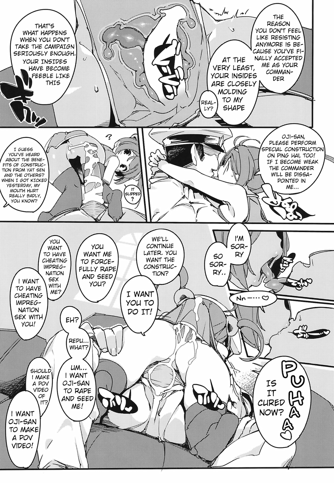 Ninpin Shimai wa Oborenai! - Page 17