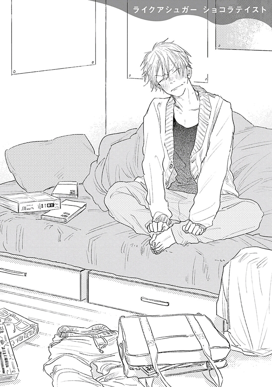 Like a Sugar | 爱似甜点 Ch. 1-4 - Page 112