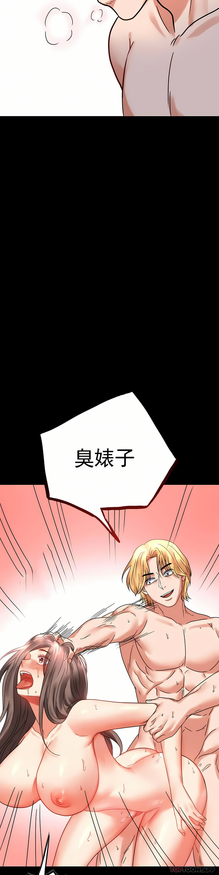 zz婚外情概率妻3 - Page 60