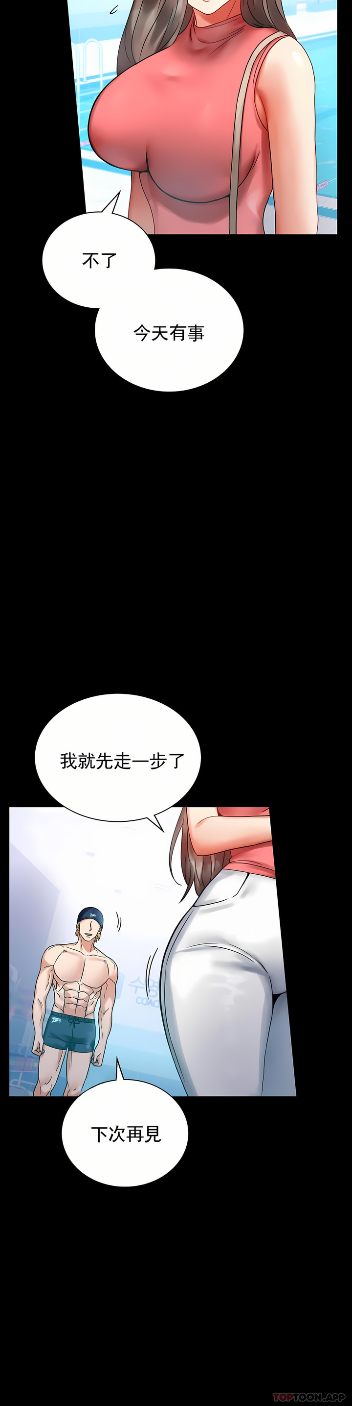 zz婚外情概率妻1 - Page 22