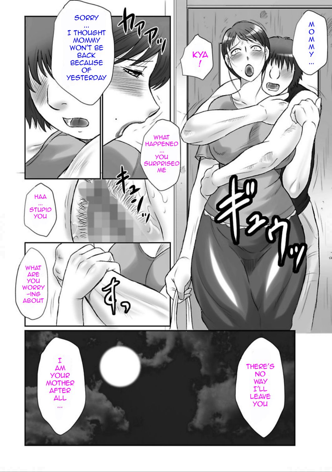 Haha Kangoku Manji - Page 176