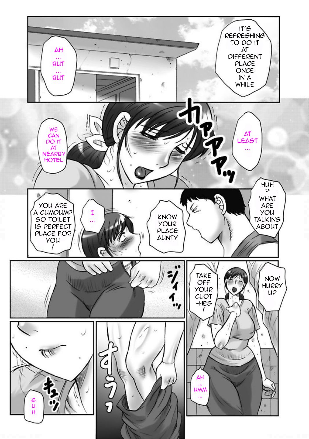 Haha Kangoku Manji - Page 25