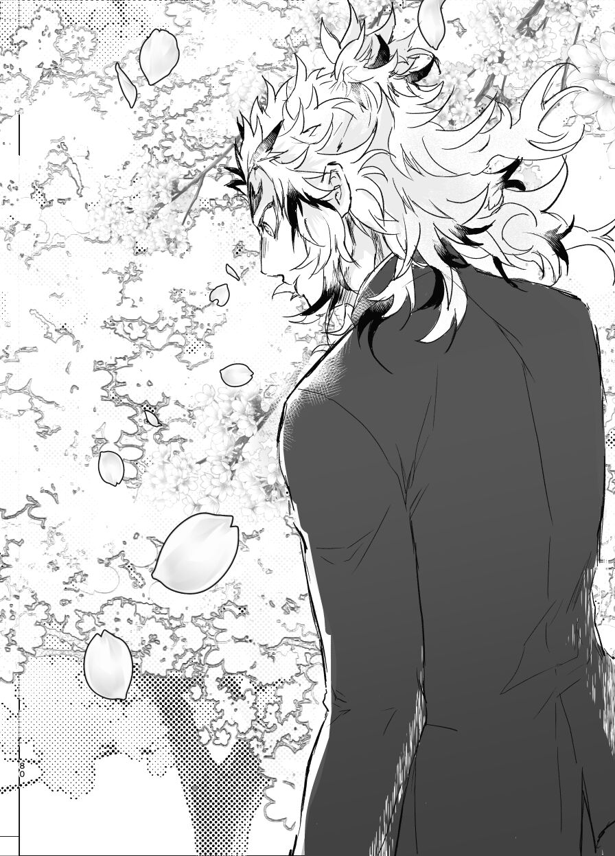 Toki o Kakeru Hibashira - Page 79
