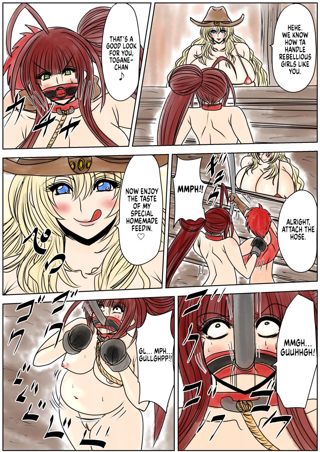 Shibou Yuugi Dai 5 tou - Page 13