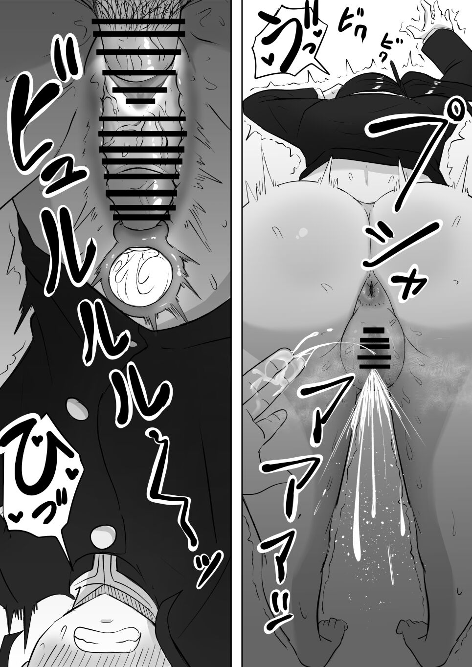 Kanao to Aoi Hen - Page 34
