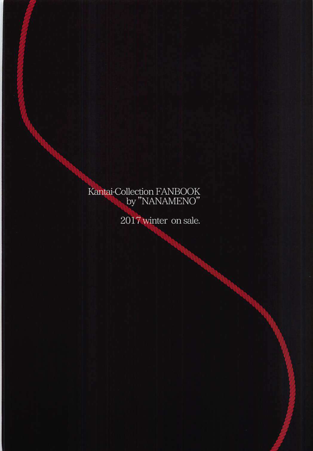 Choukai to, Himitsu no, Oshioki - Page 22