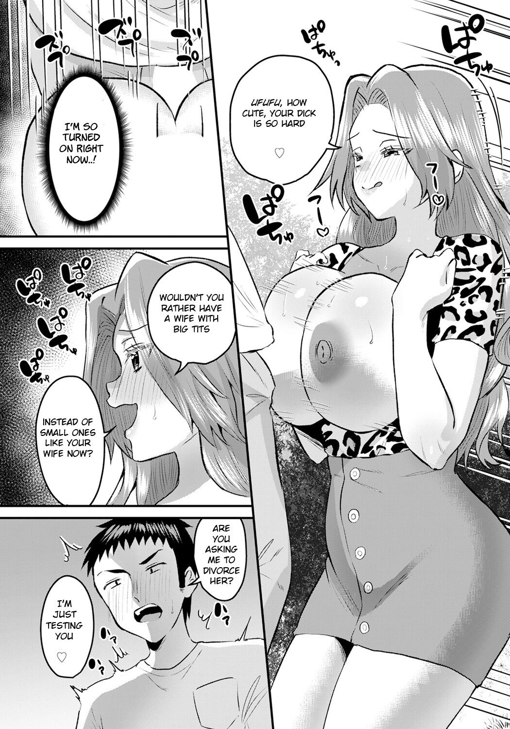 Mama Tomo no Amai Yuwaku - Page 9