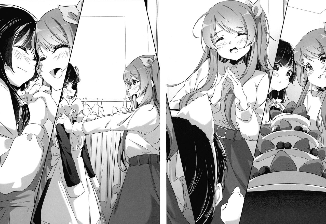 Anata ni Watashi o | 把我给你 - Page 9