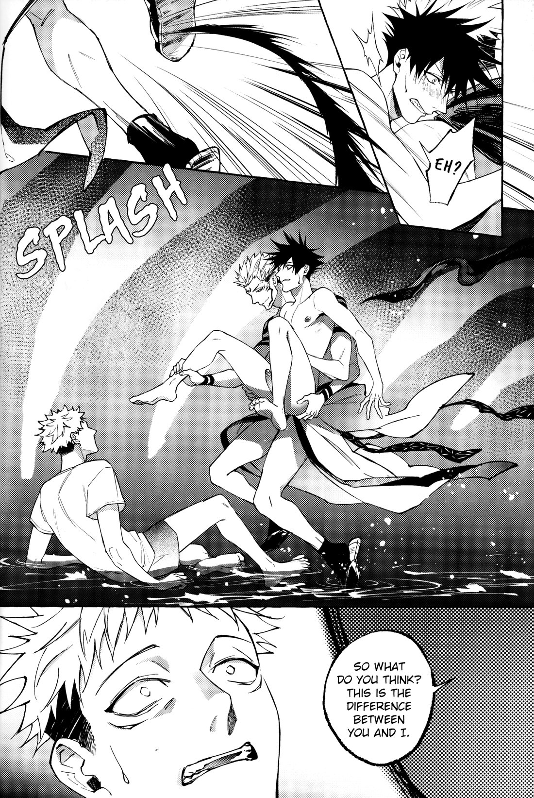 晝伏夜行 - Page 9